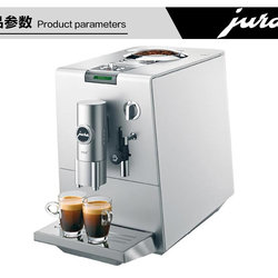 JURA/優(yōu)瑞ENA5 ENA7家用辦公用全自動(dòng)咖啡機