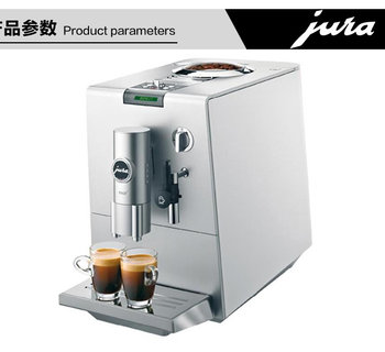 JURA/優(yōu)瑞ENA5 ENA7家用辦公用全自動(dòng)咖啡機