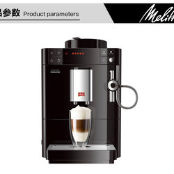 Melitta/美樂(lè )家 f53原裝進(jìn)口意式全自動(dòng)辦公室咖啡機